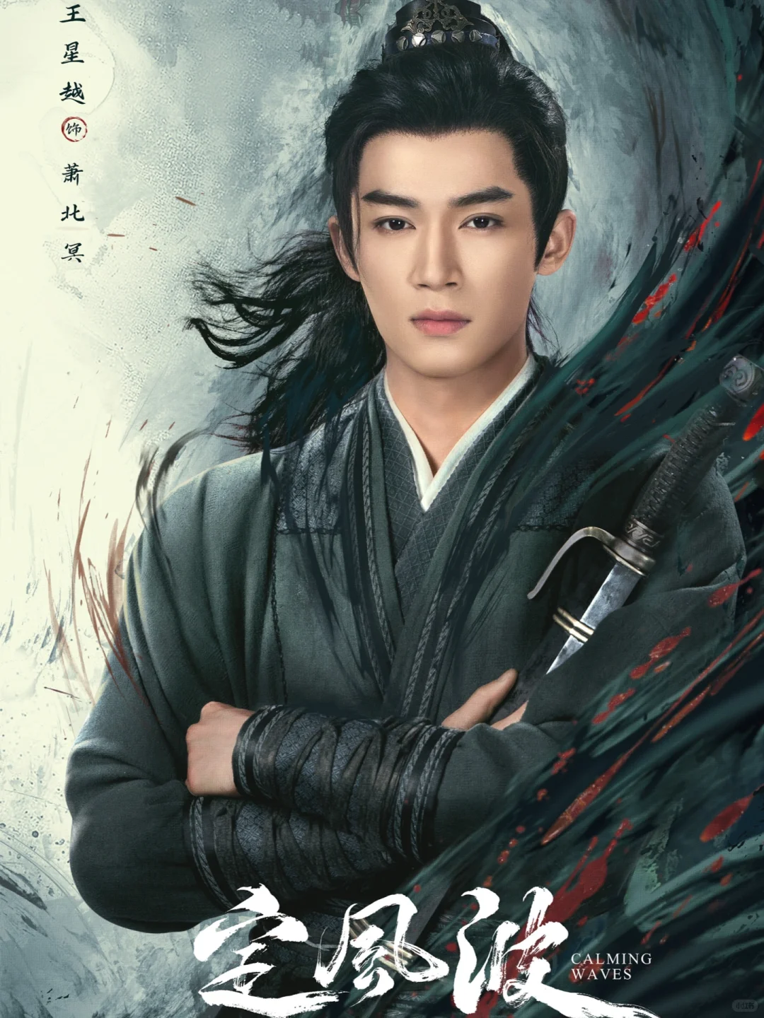 鲨疯了‼️四大平台👉新剧来袭➡️8月剧集更新