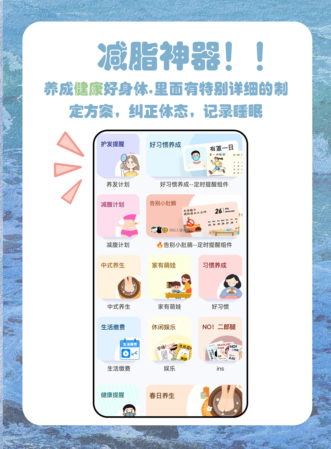 让单词成为生活的一部分，而不是负担