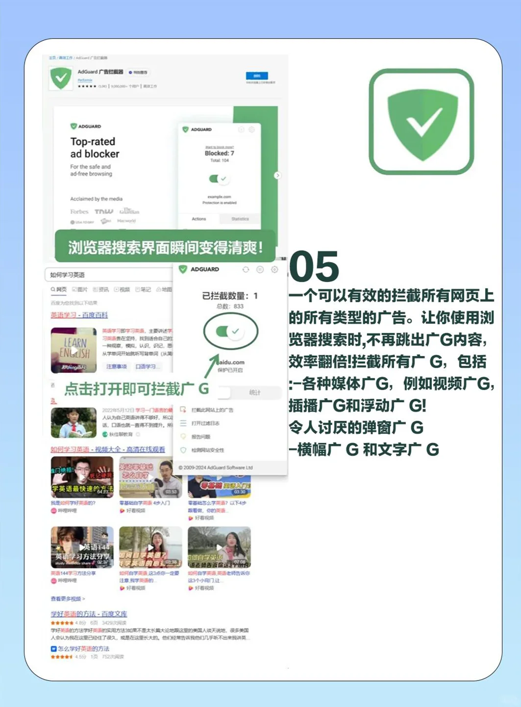 Edge顶级实用神级插件！不装=白用