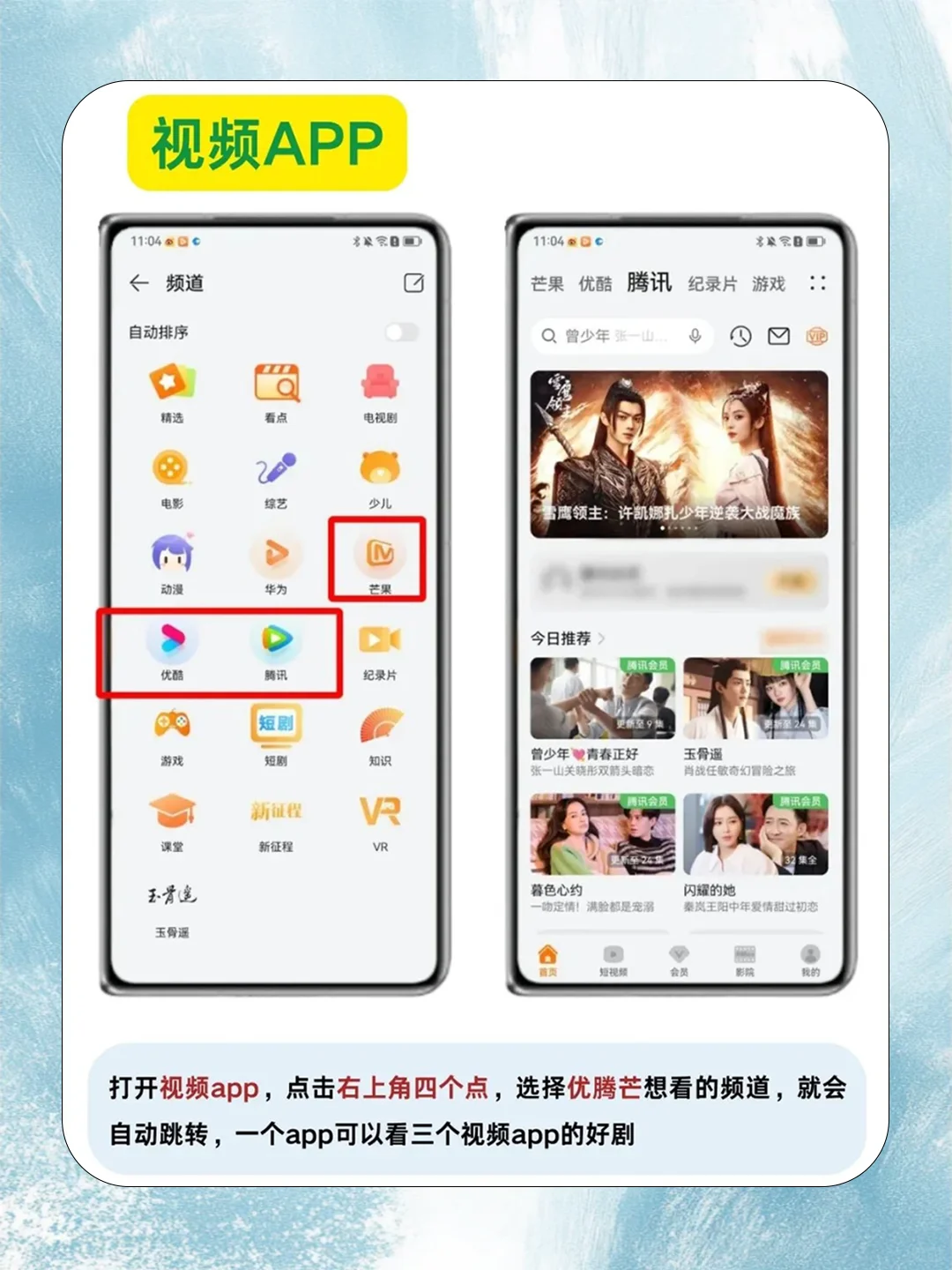 华为手机宝藏APP！别让它们默默躺角落了