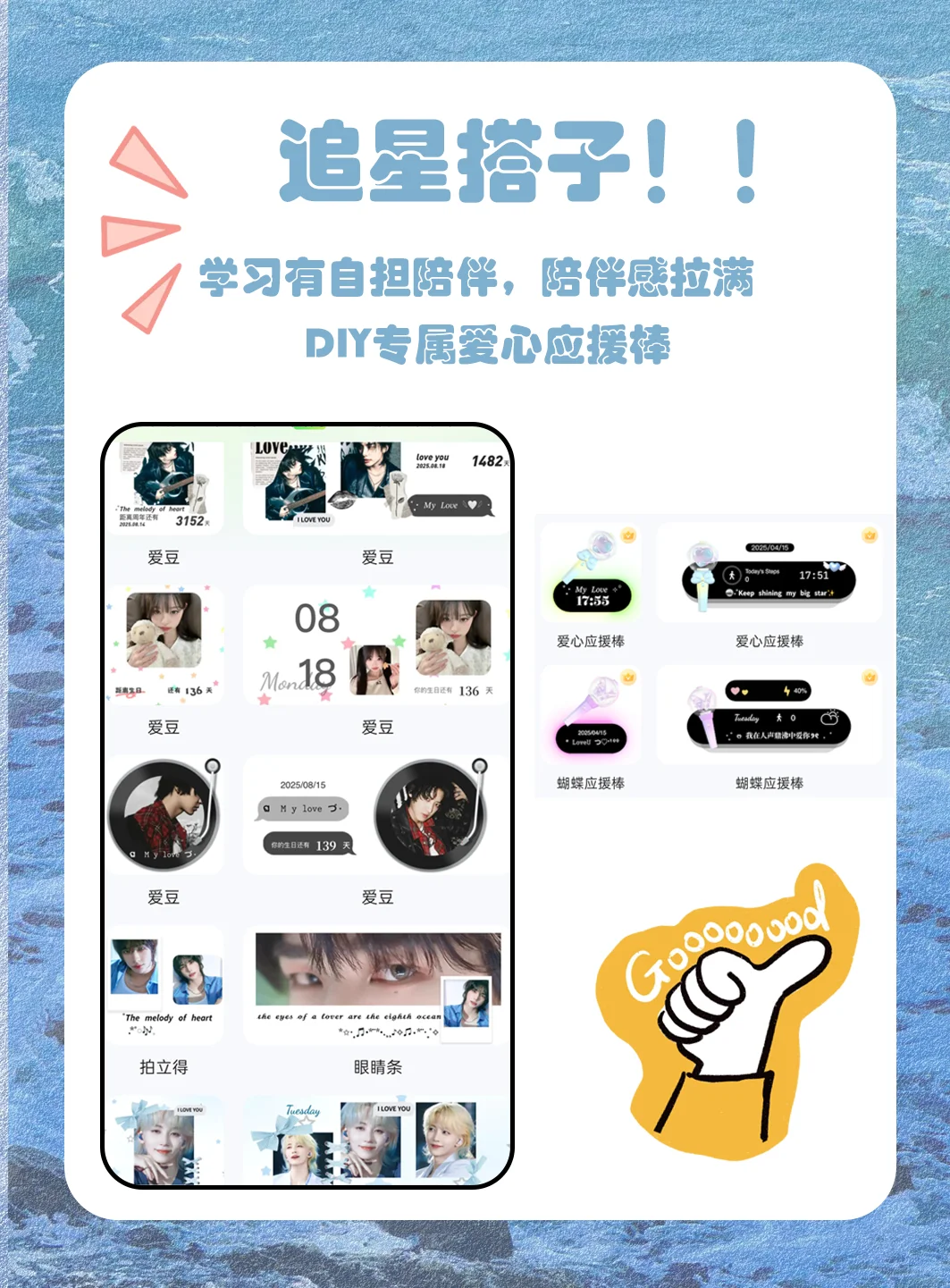 让单词成为生活的一部分，而不是负担