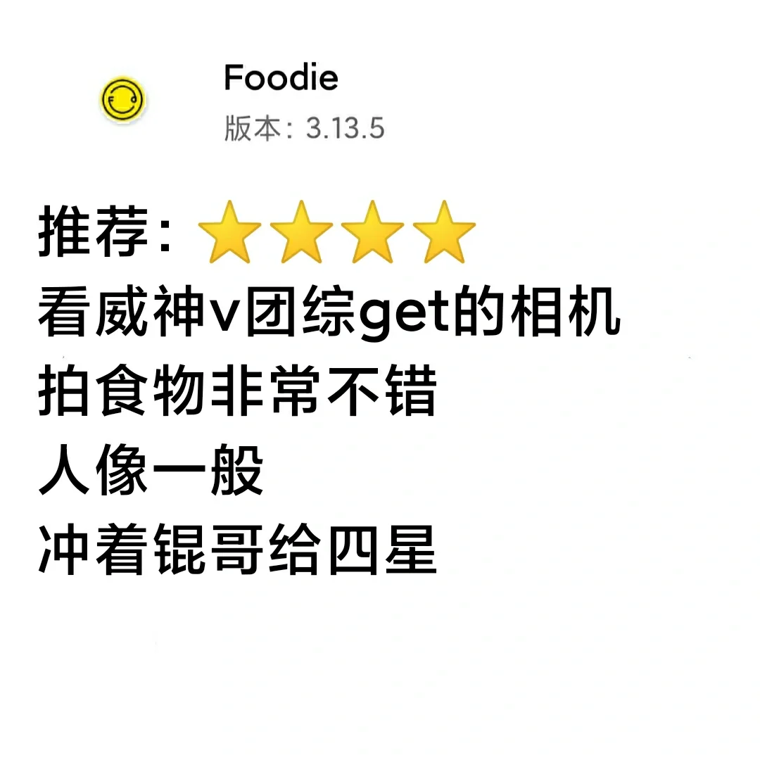 安卓小众拍照相机app分享