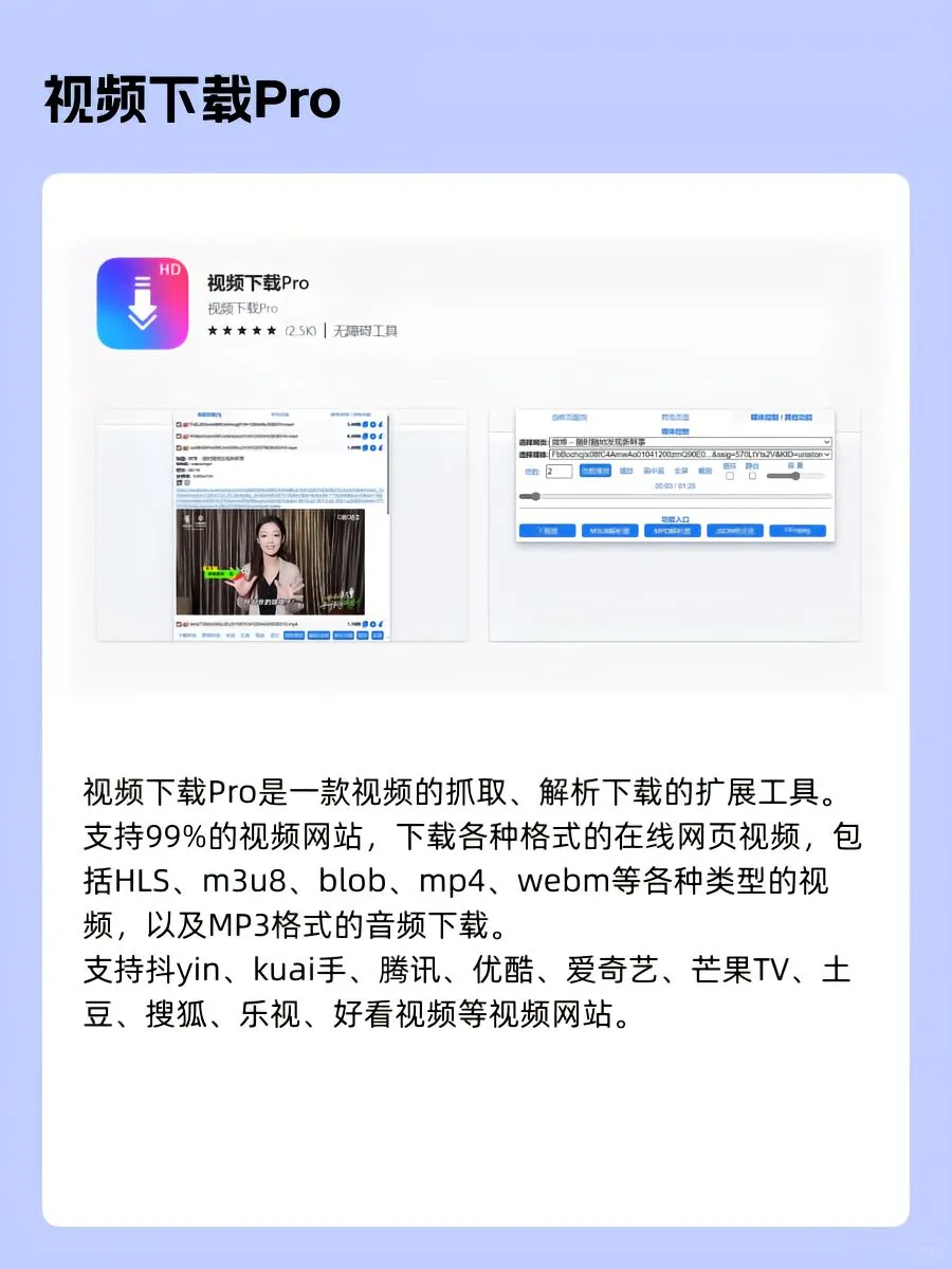 10个电脑装机必备edge浏览器插件