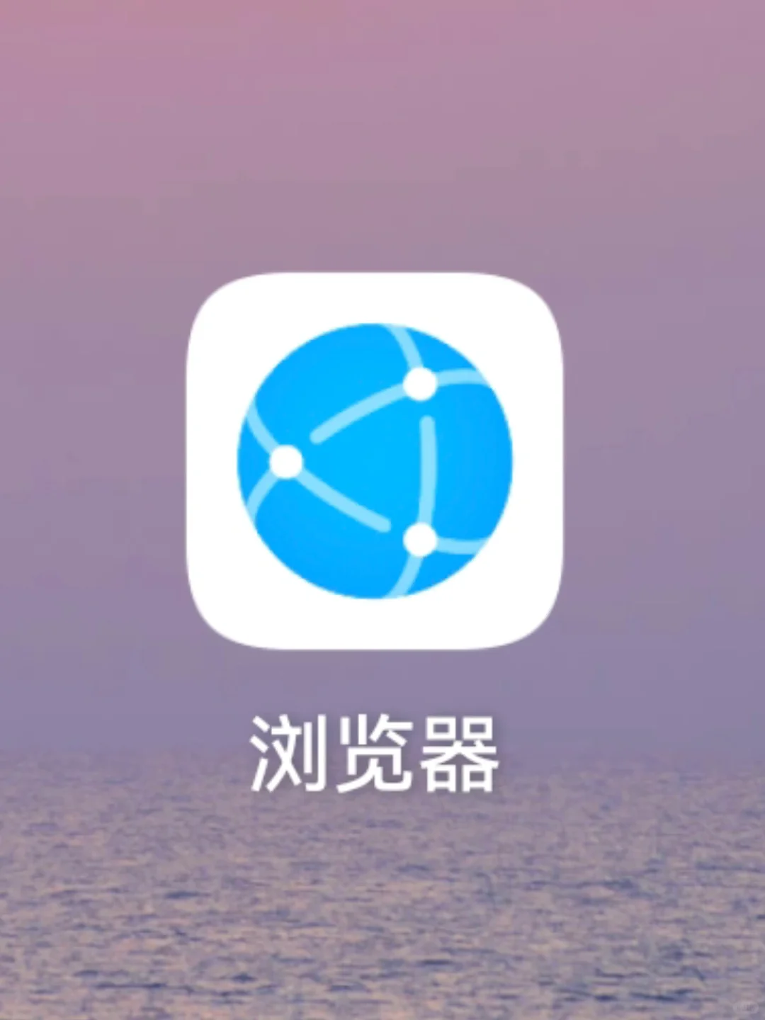 💿华为浏览器实现了我的追剧自由！！！