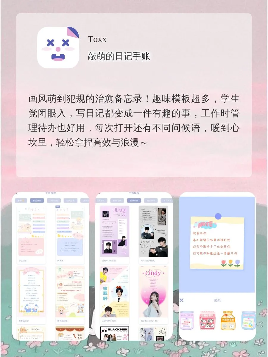 救命！这6大app谁用谁知道！玩一整天都不腻