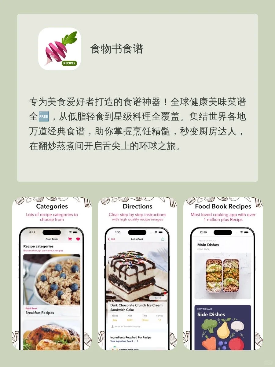 女生内卷必备APP