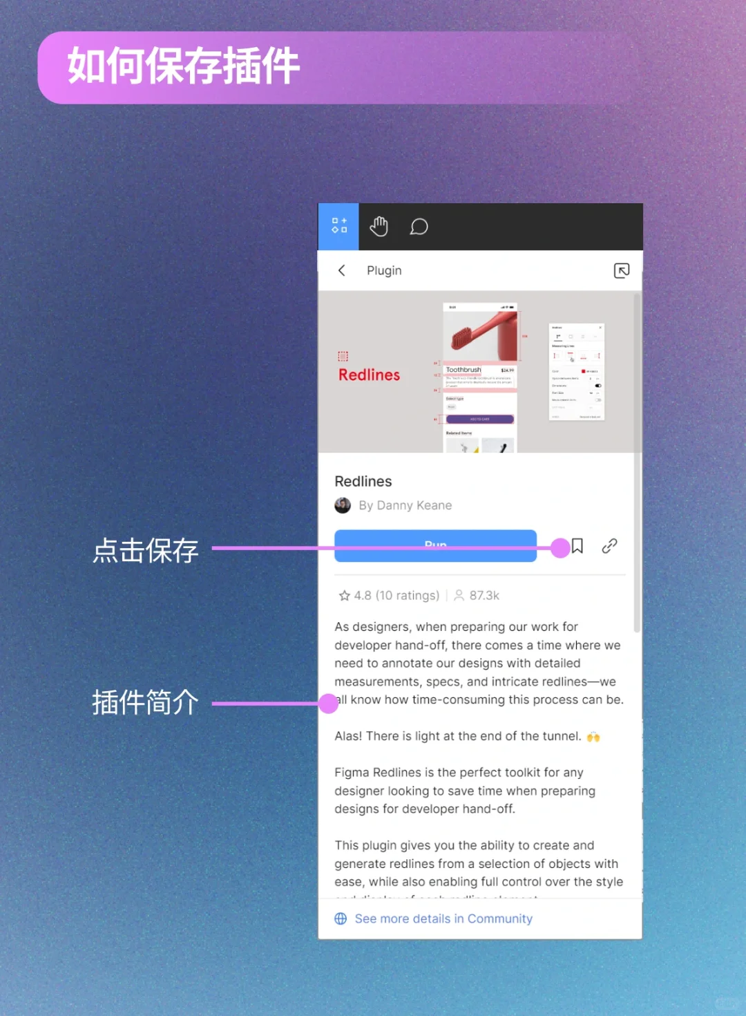 🛠️超级实用的figma插件推荐·上篇