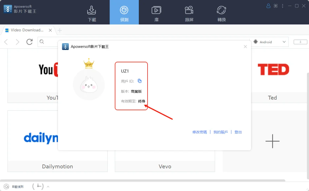 自媒体必备！1 套工具搞定视频下载 + 编辑
