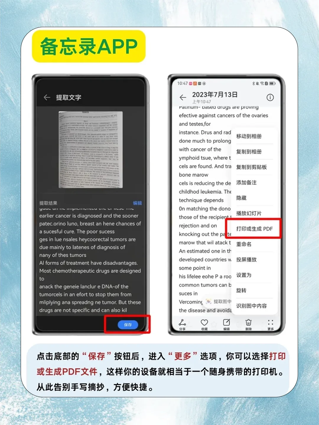 华为手机宝藏APP！别让它们默默躺角落了