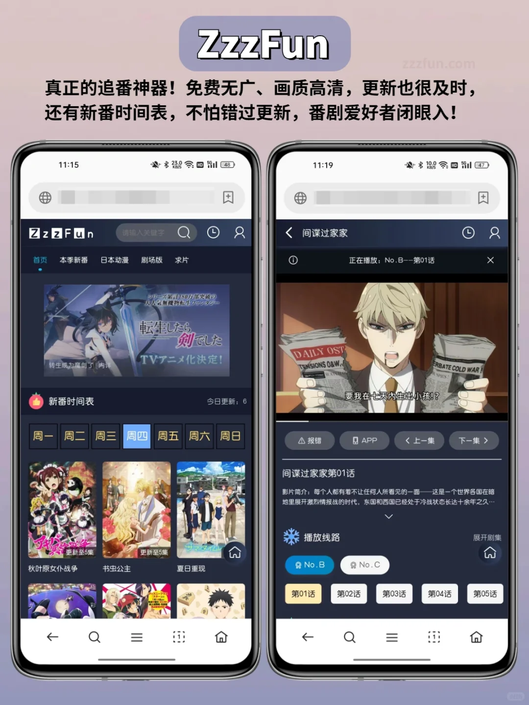 谢谢你oppo浏览器‼️终于实现追剧自由啦