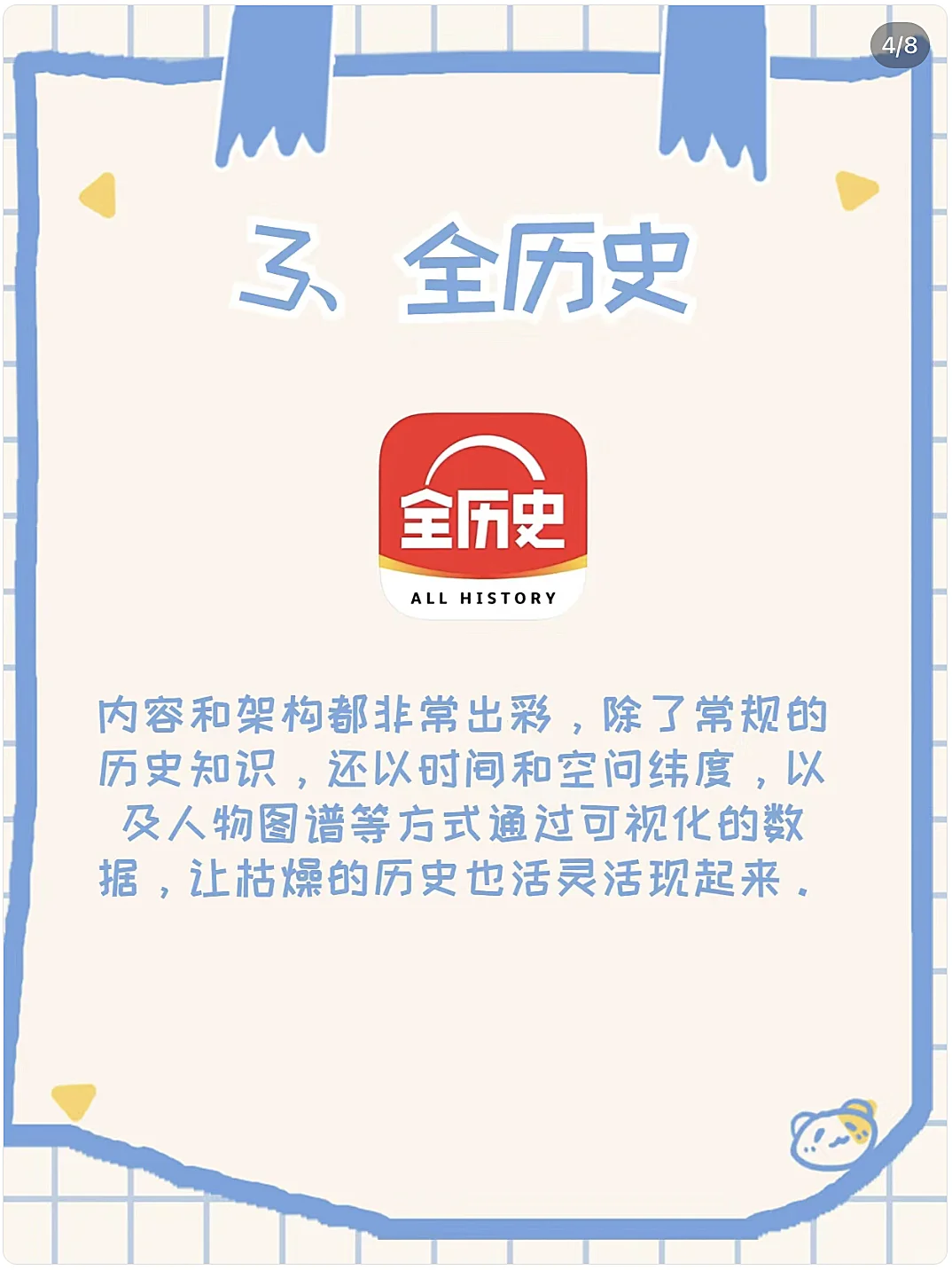 免费🔥国家给孩子们的福利，错过血亏❗️