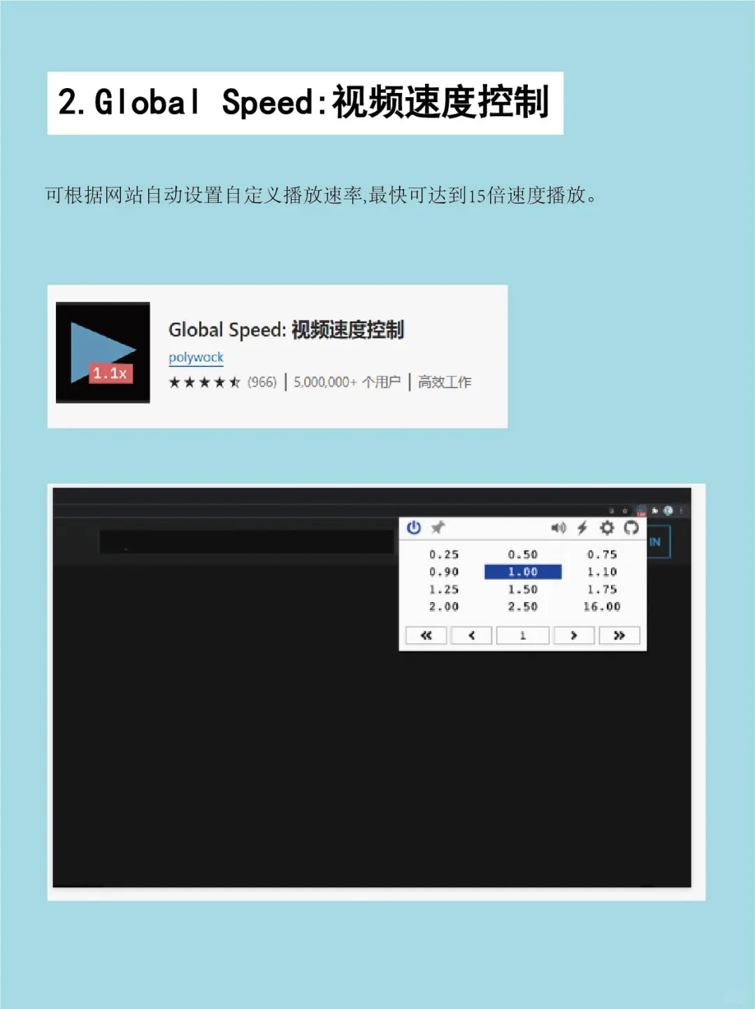 3款个人使用的Edge浏览器插件，好用到爆！