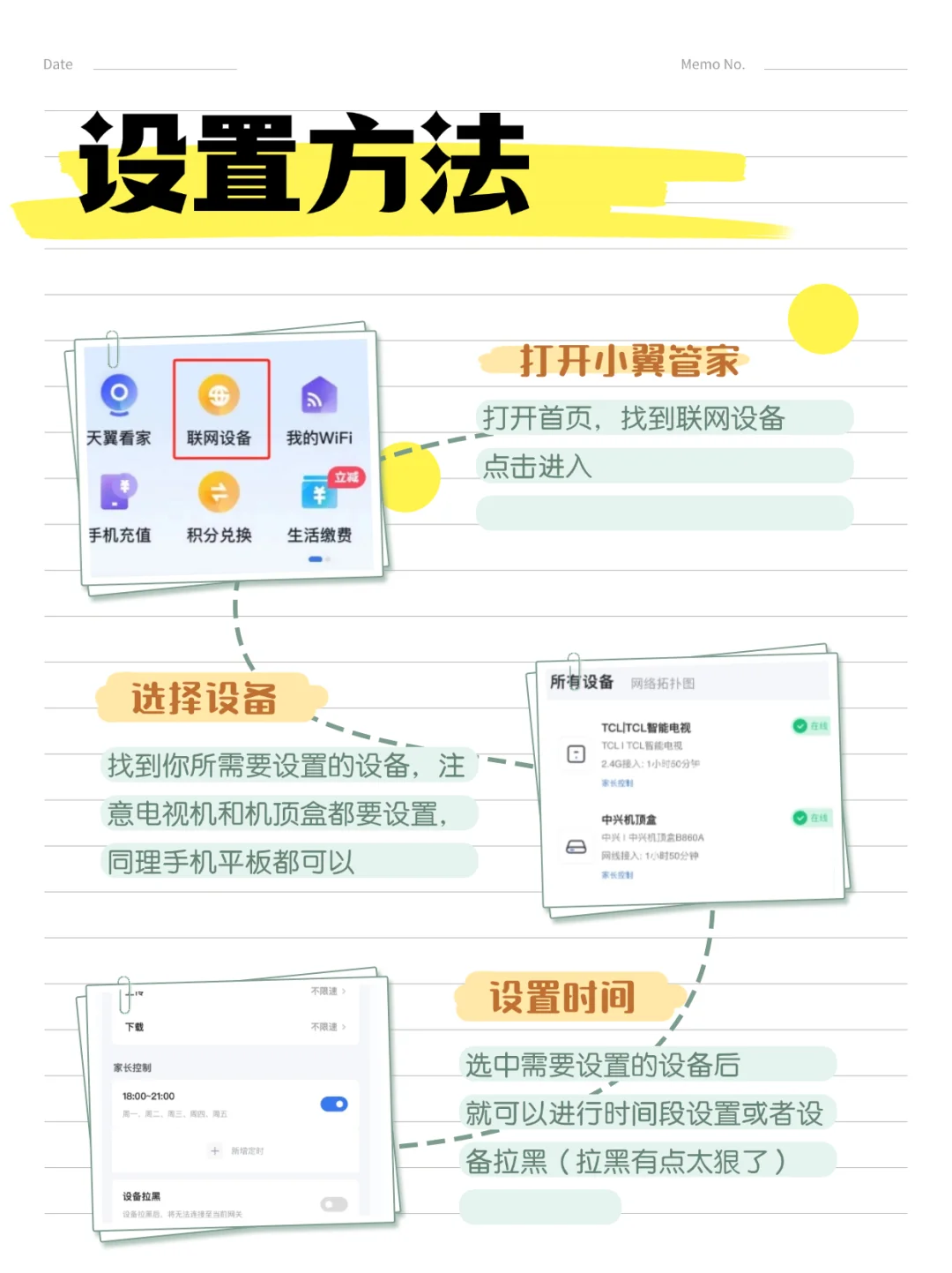 后悔没有早点知道限制小孩看电视的方法