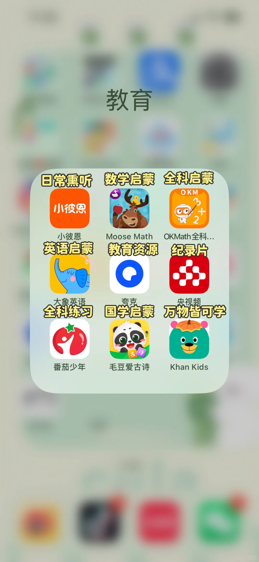 女儿2岁 真希望你孩子别错过这些APP