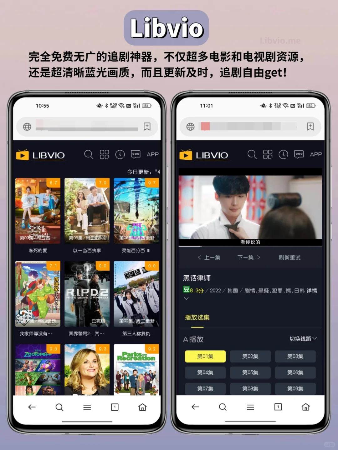 谢谢你oppo浏览器‼️终于实现追剧自由啦