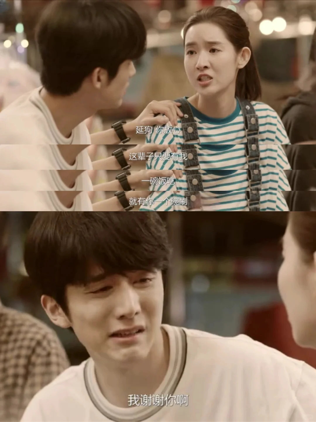 播了播了❗️第一集就笑疯啦❗️