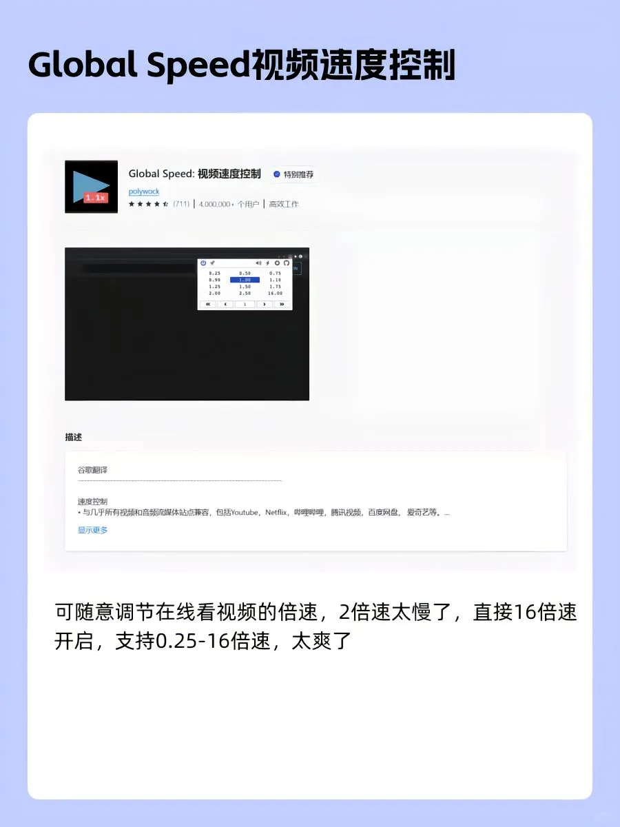 10个电脑装机必备edge浏览器插件