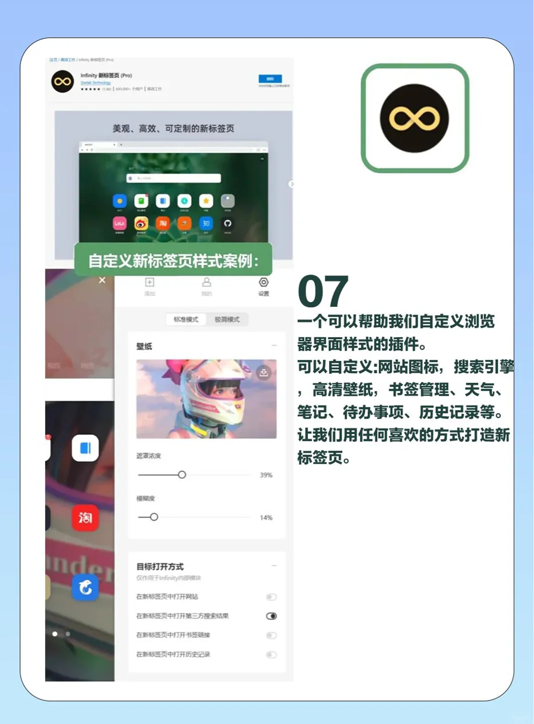 Edge顶级实用神级插件！不装=白用