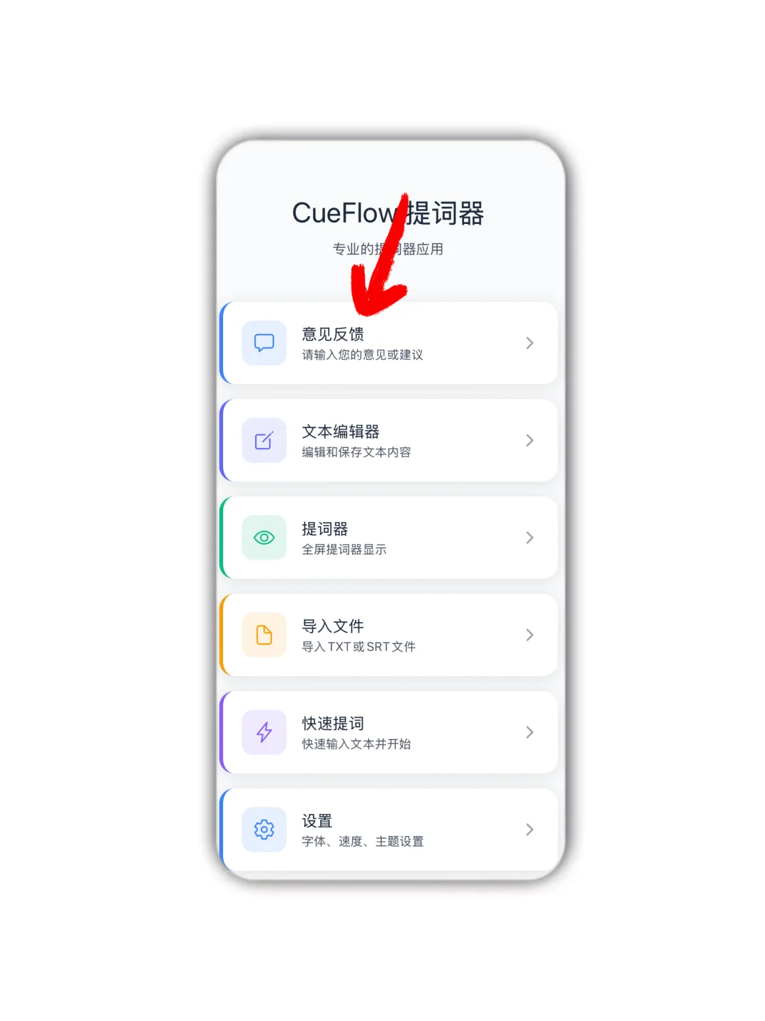 发现一个高清流畅苹果追剧APP