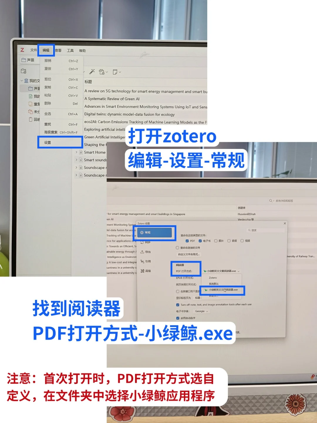 只有我觉得zotero很难用嘛