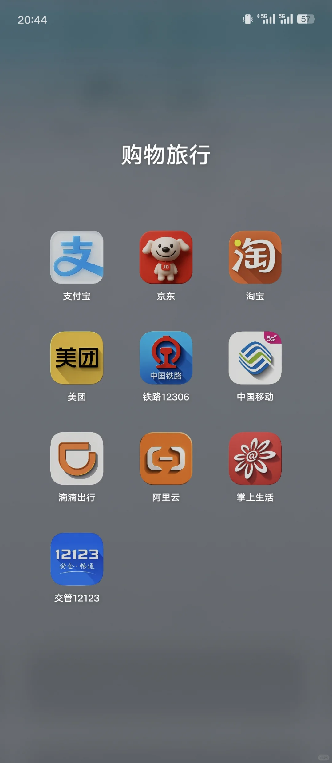 OPPO，三星可用的 iOS 拟物风图标