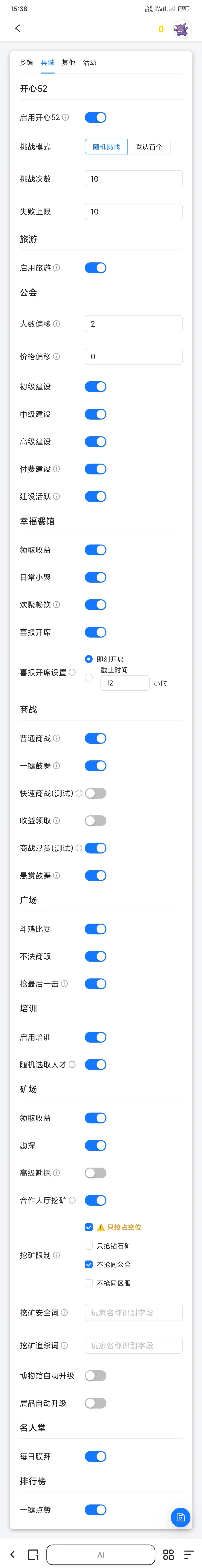 时光杂货店（带乾隆吃席）网页脚本