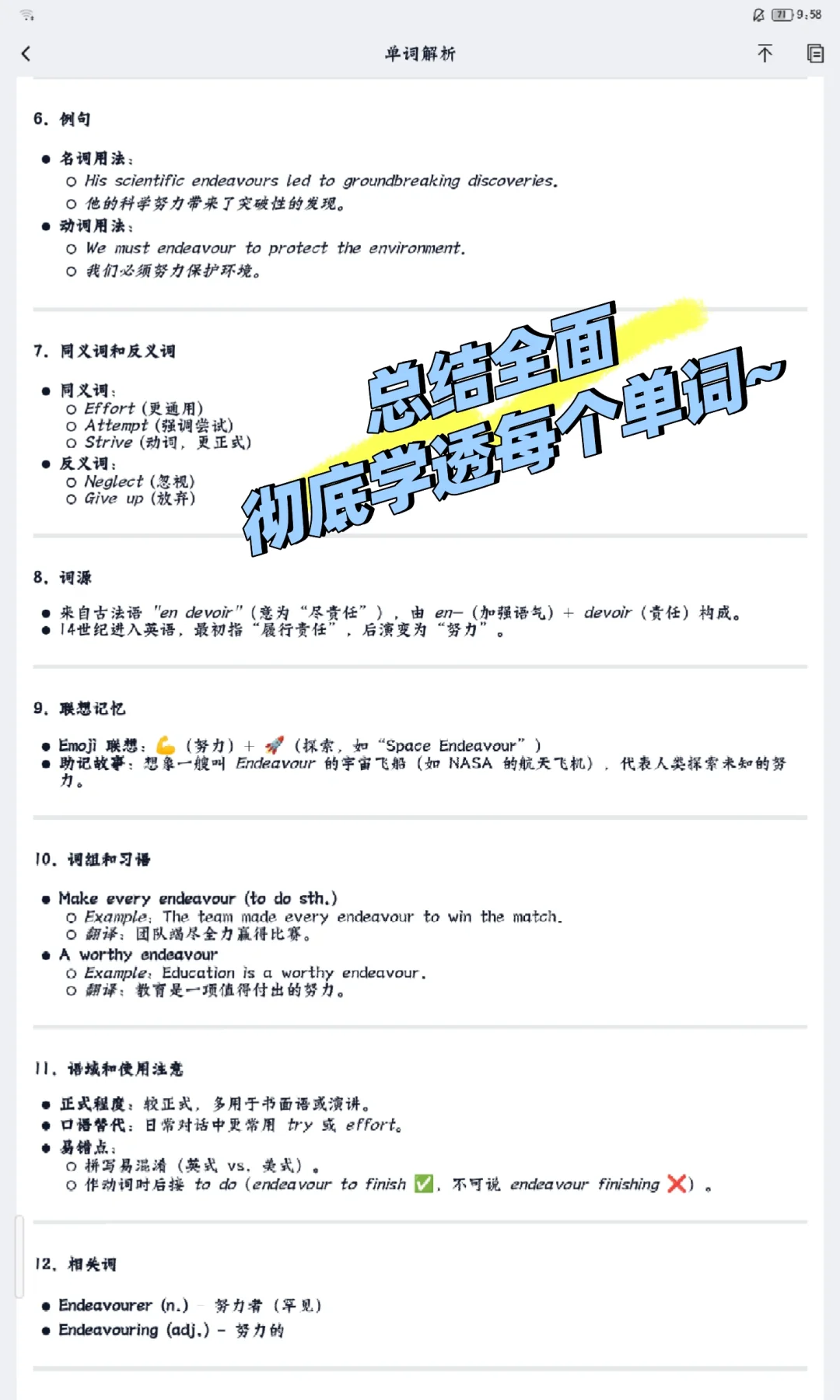 🌟万能生成器测评｜可能是最好用的AI工具