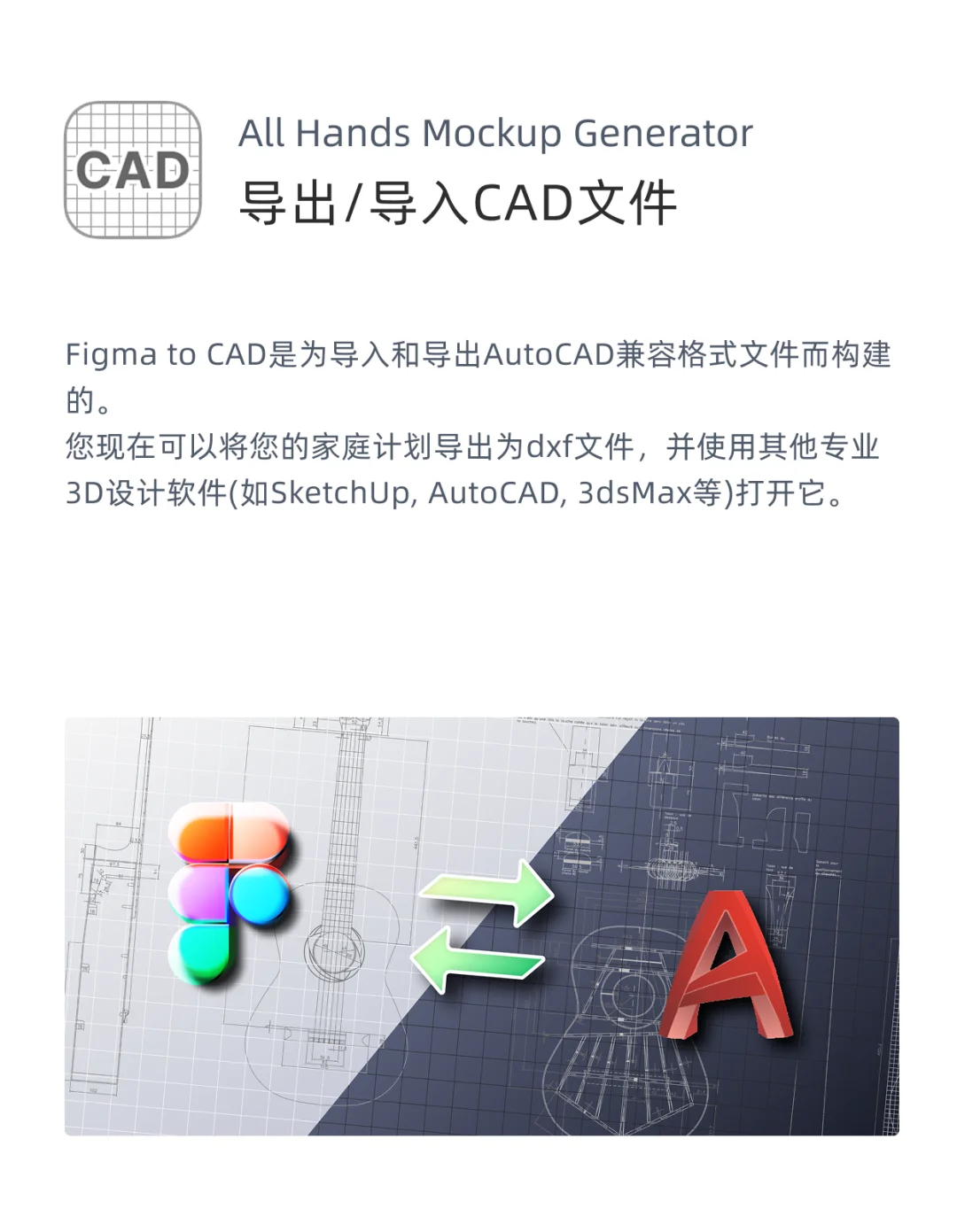 Figma插件推荐｜第17期