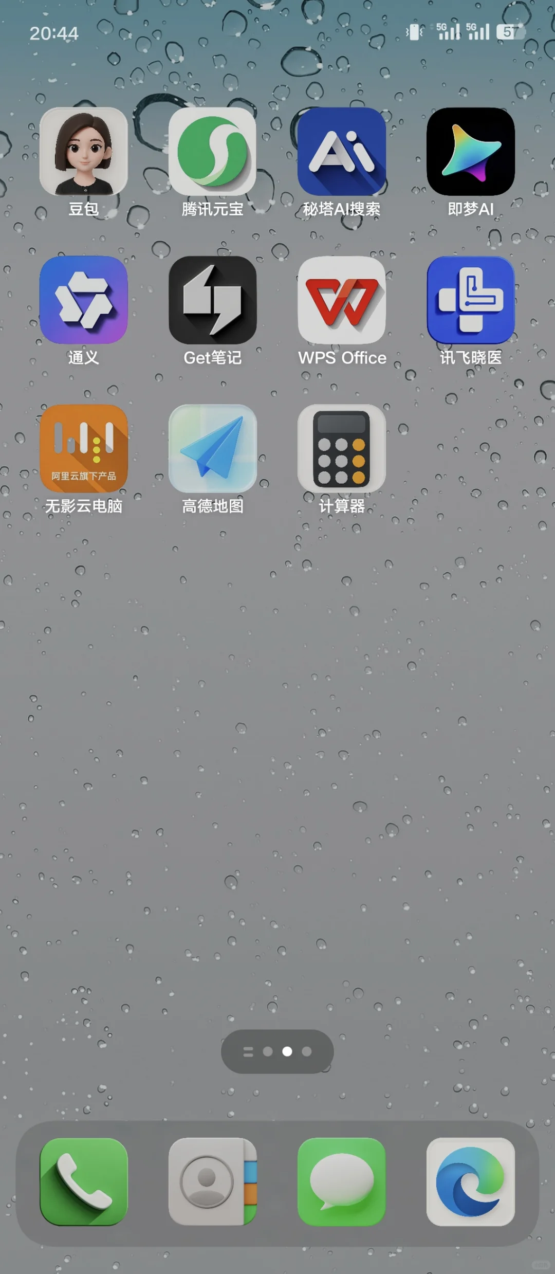 OPPO，三星可用的 iOS 拟物风图标