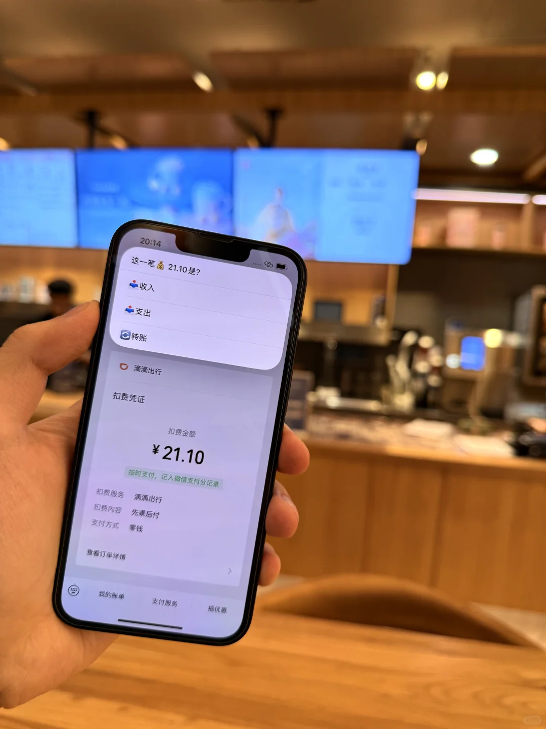 iPhone永远都不会让人失望🐮