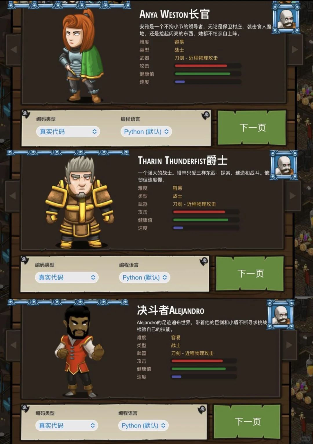 才能知道室友每天玩的不是游戏!