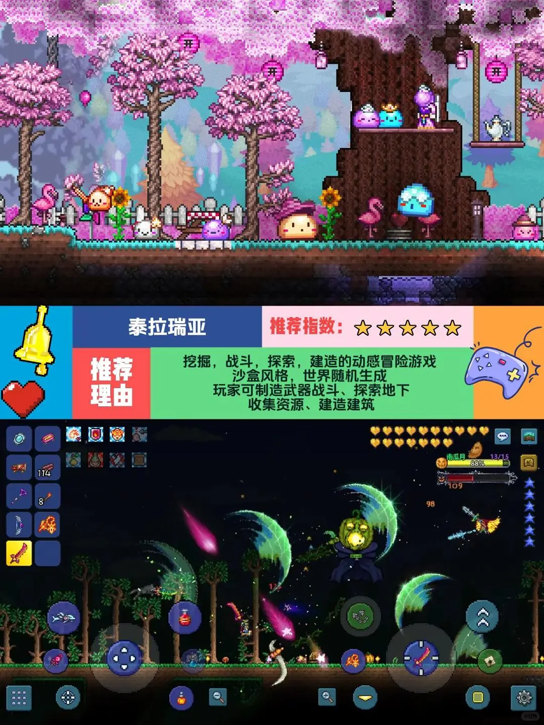 2025年超好玩的手机游戏前十名！