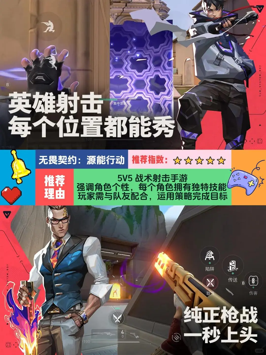 2025年超好玩的手机游戏前十名！