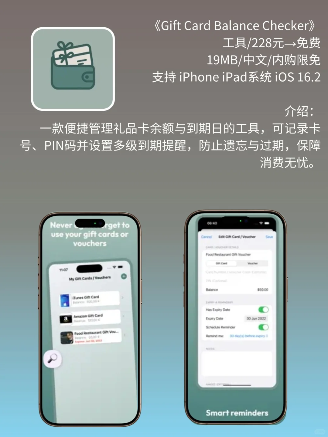 必看❗App Store 限免，2676元商品 0 元拿