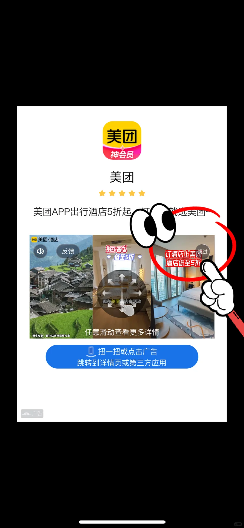追剧分享：免费好剧