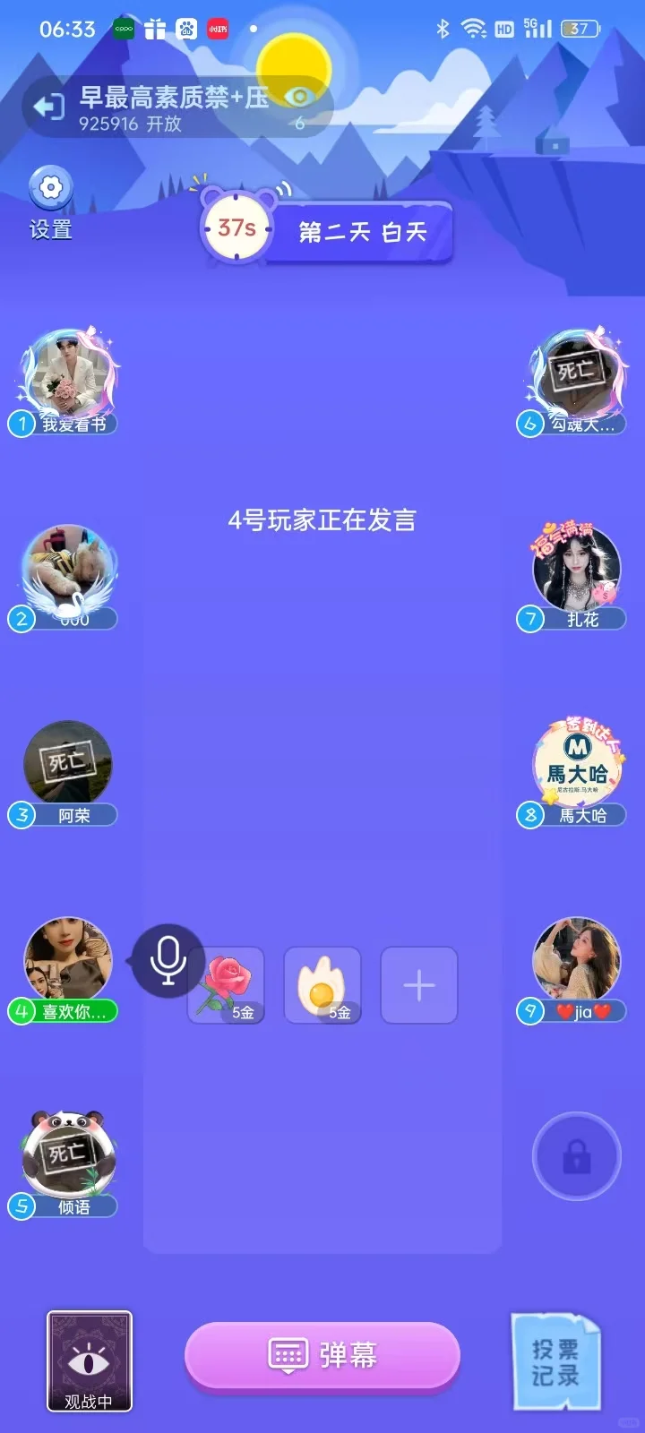 各个平台狼人杀的画面风格，你更喜欢哪一个