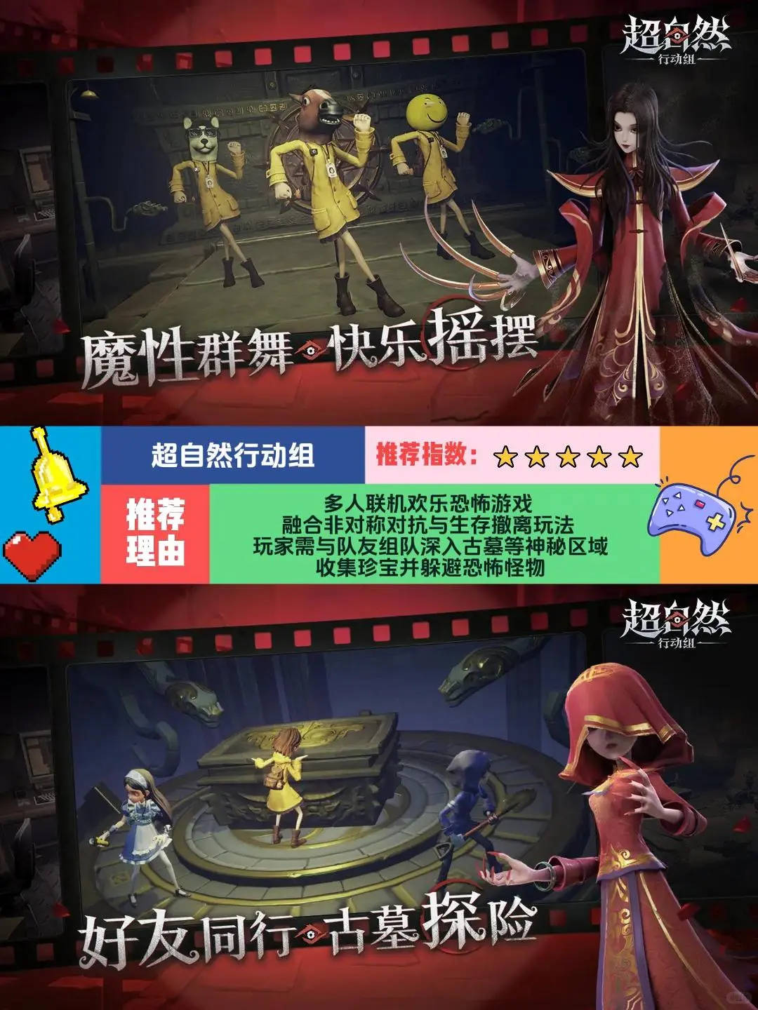 2025年超好玩的手机游戏前十名！