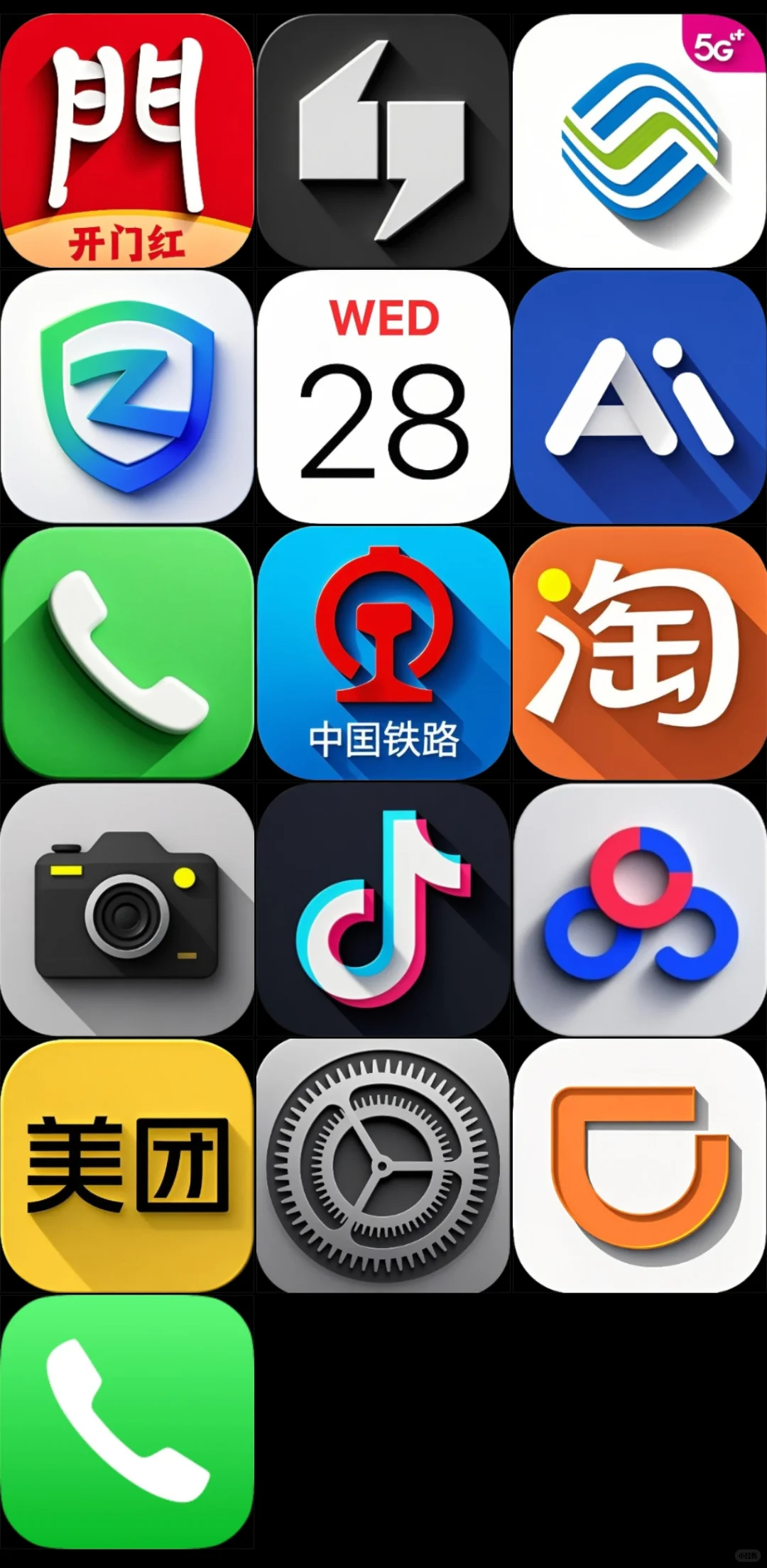 OPPO，三星可用的 iOS 拟物风图标