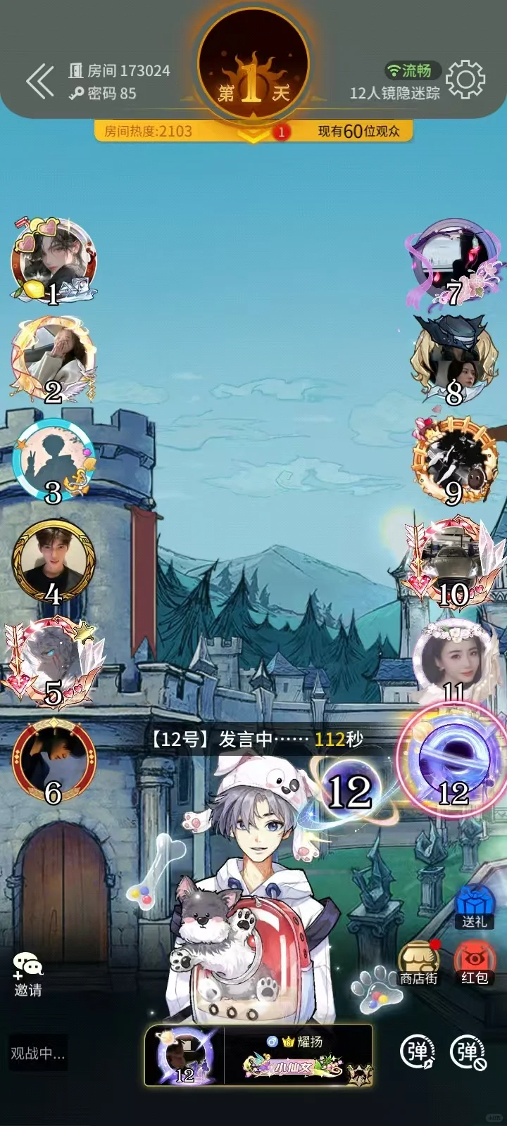 各个平台狼人杀的画面风格，你更喜欢哪一个