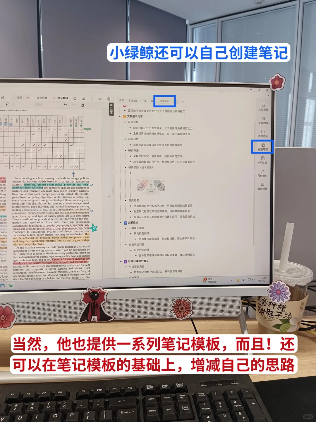 只有我觉得zotero很难用嘛