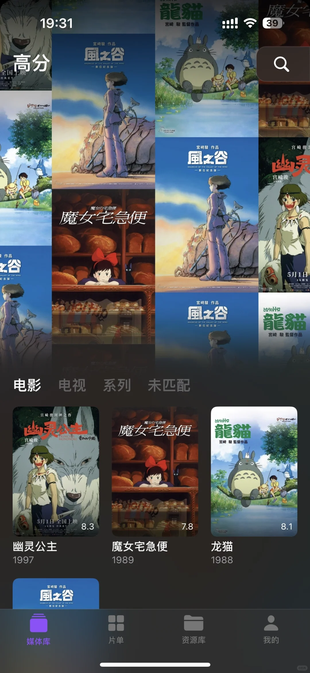 发现一个宝藏APP！👀👀👀