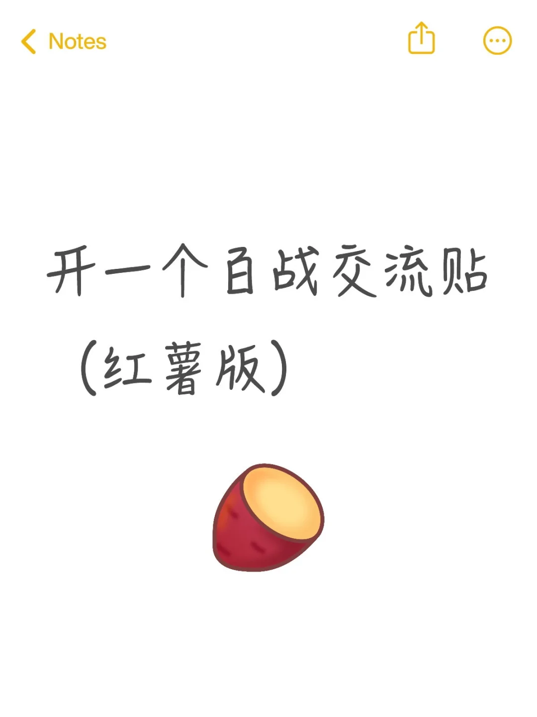 百战上瘾（9.8-9.14boss欢迎讨论）