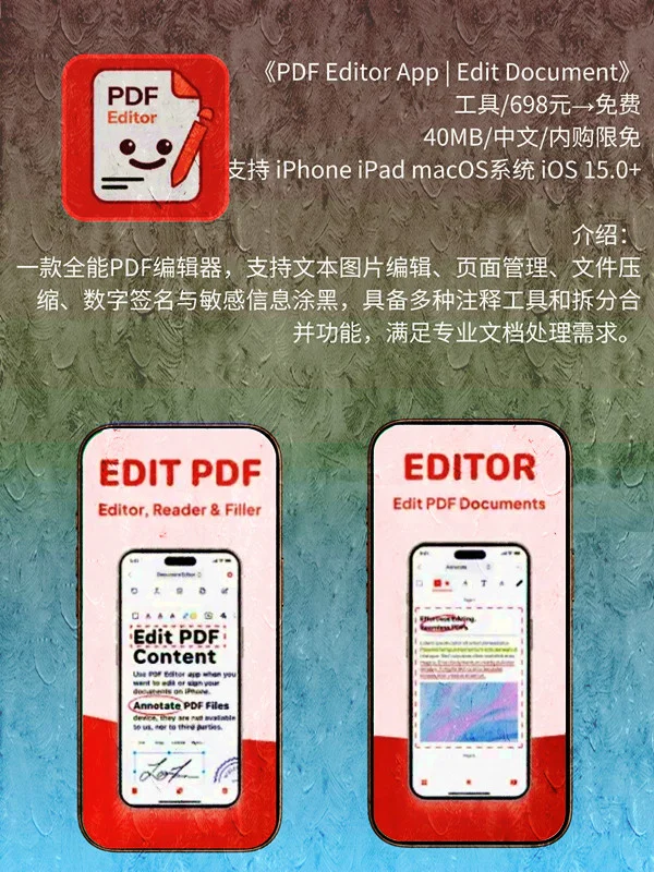 9月 05日 iOS 限免 APP，¥2676→免费