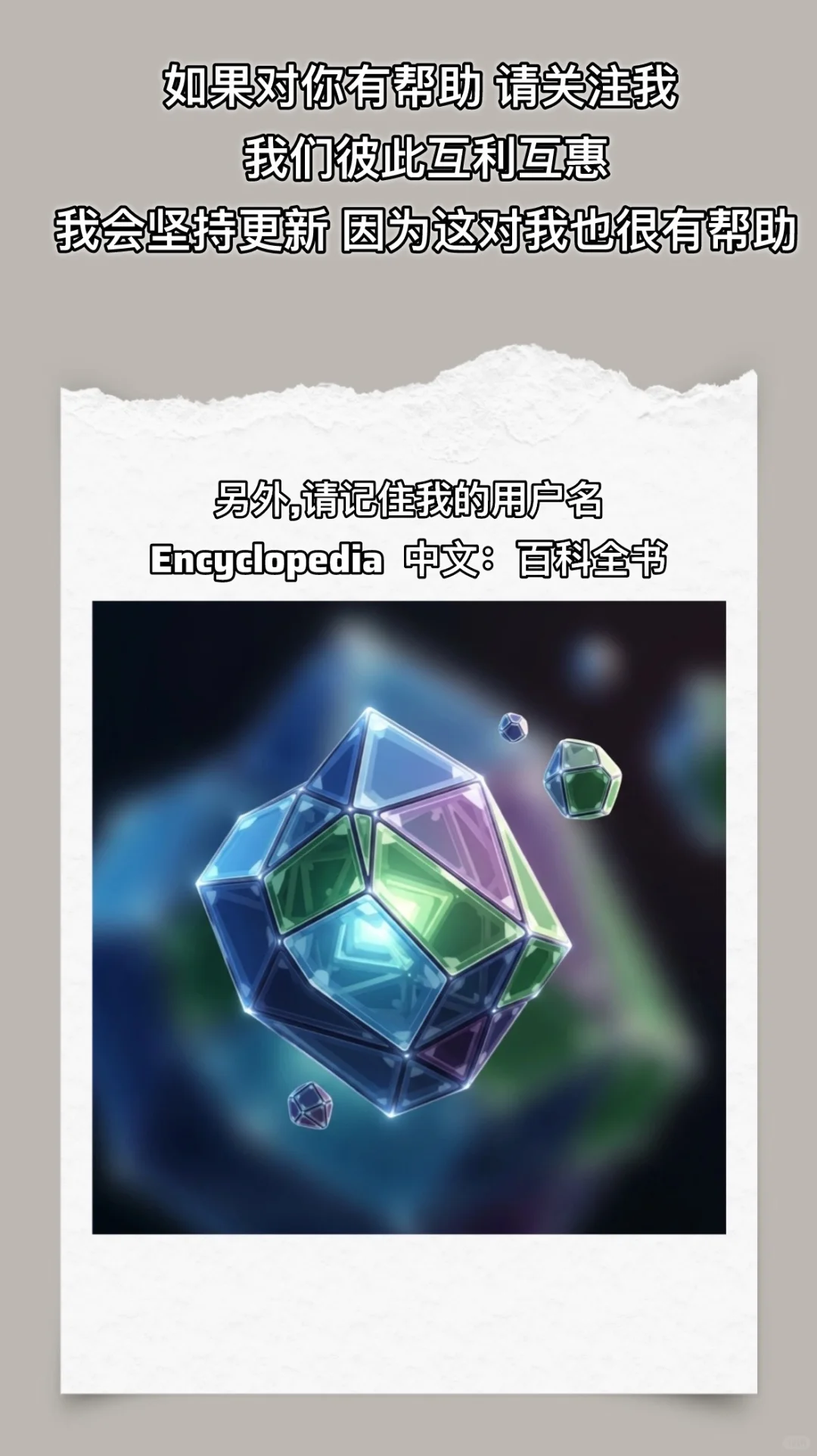 9.2 Applestore限免