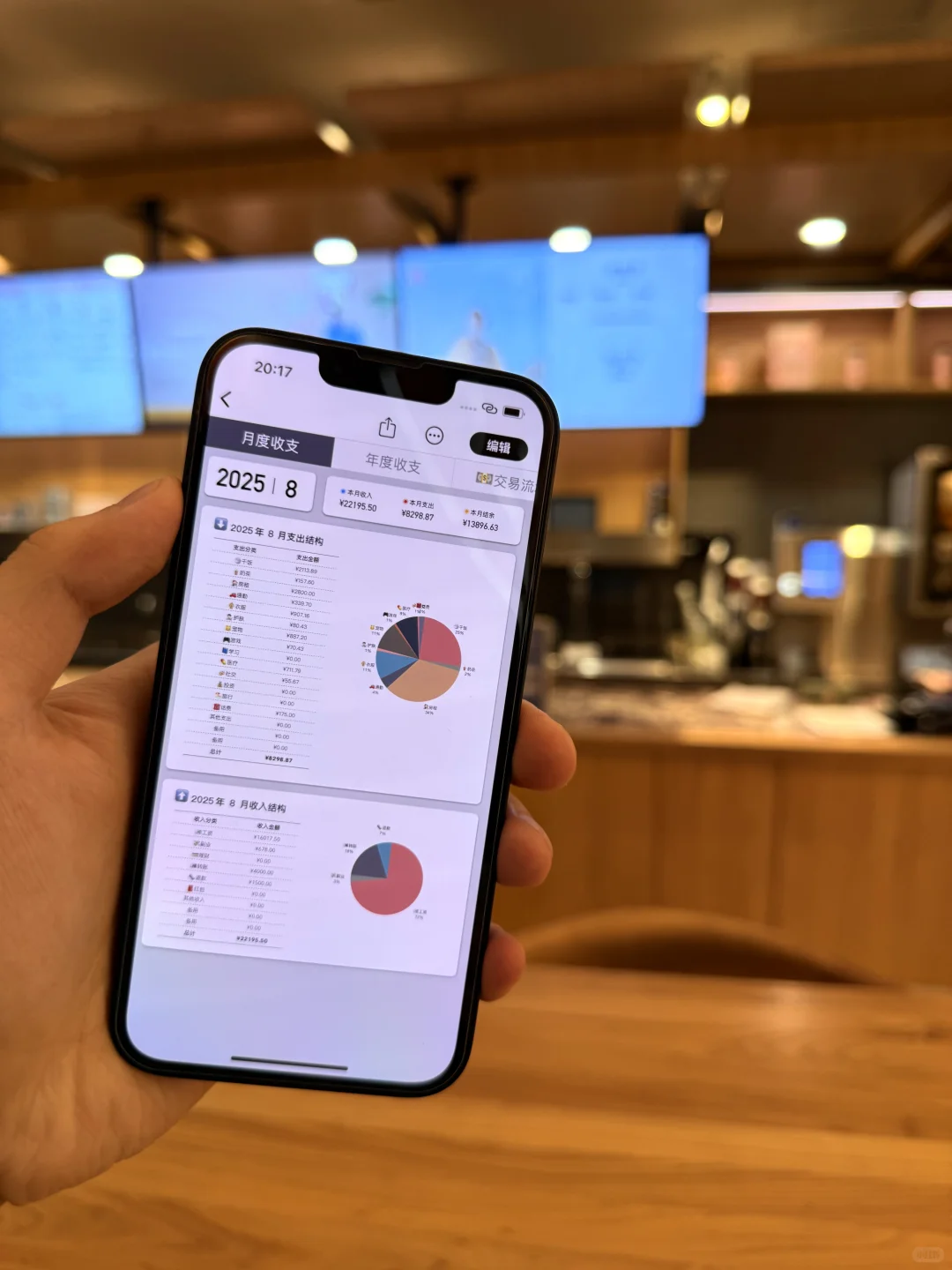iPhone永远都不会让人失望🐮
