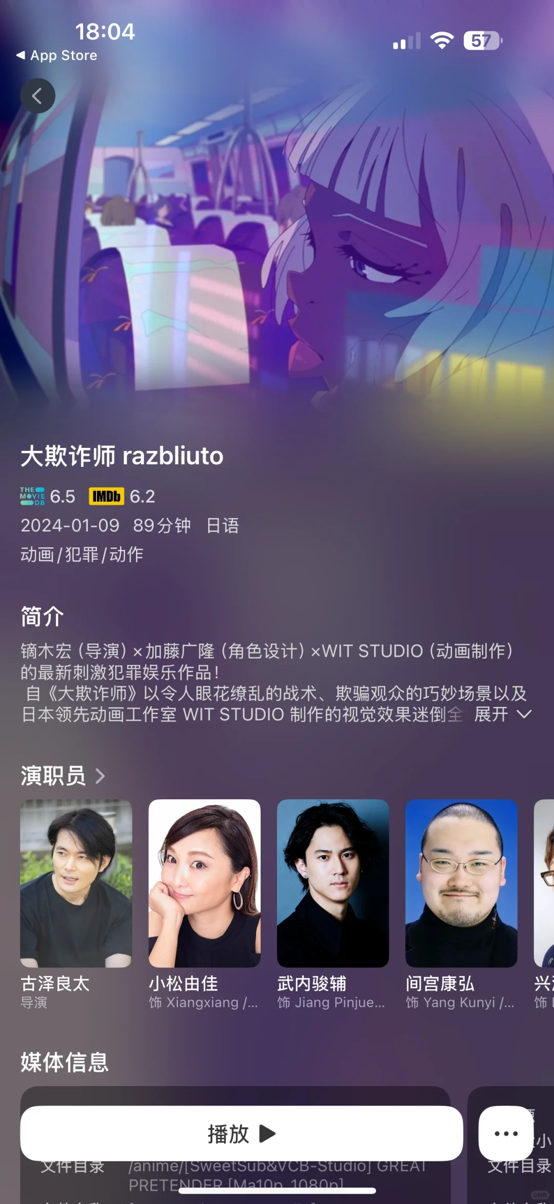 发现一个宝藏APP！👀👀👀