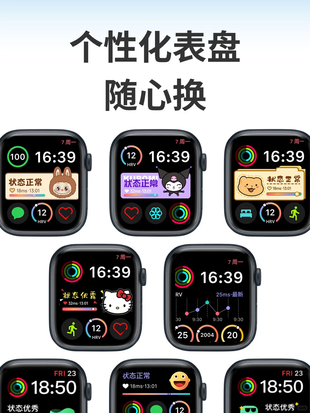 ✨IOS 限免 | 实时压力监测软件来了！