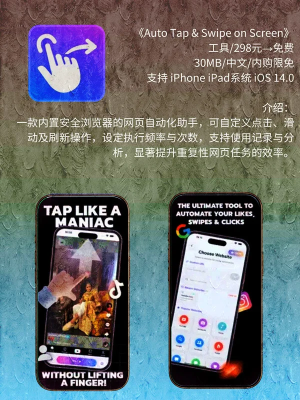 9月 05日 iOS 限免 APP，¥2676→免费