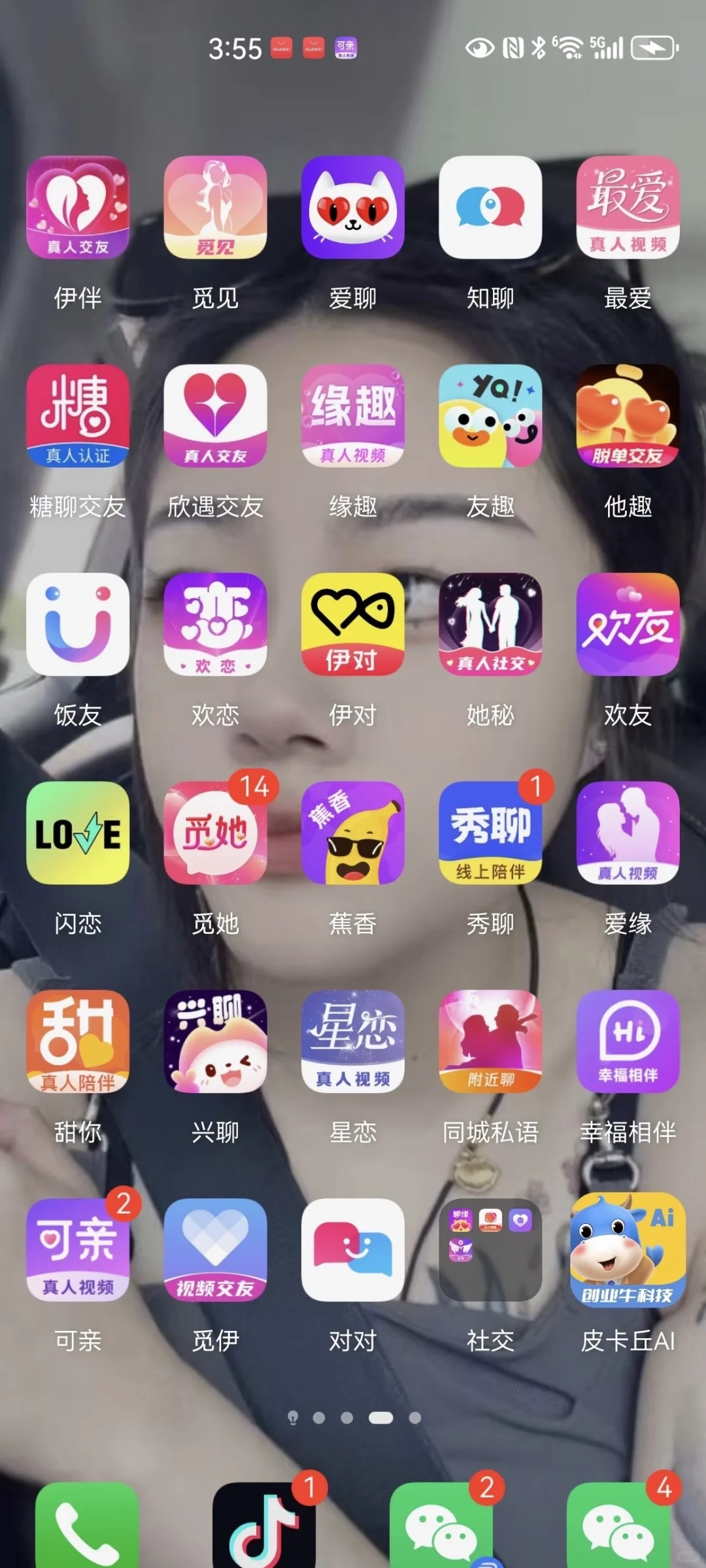 玩聊天的宝子，要ai脚本？