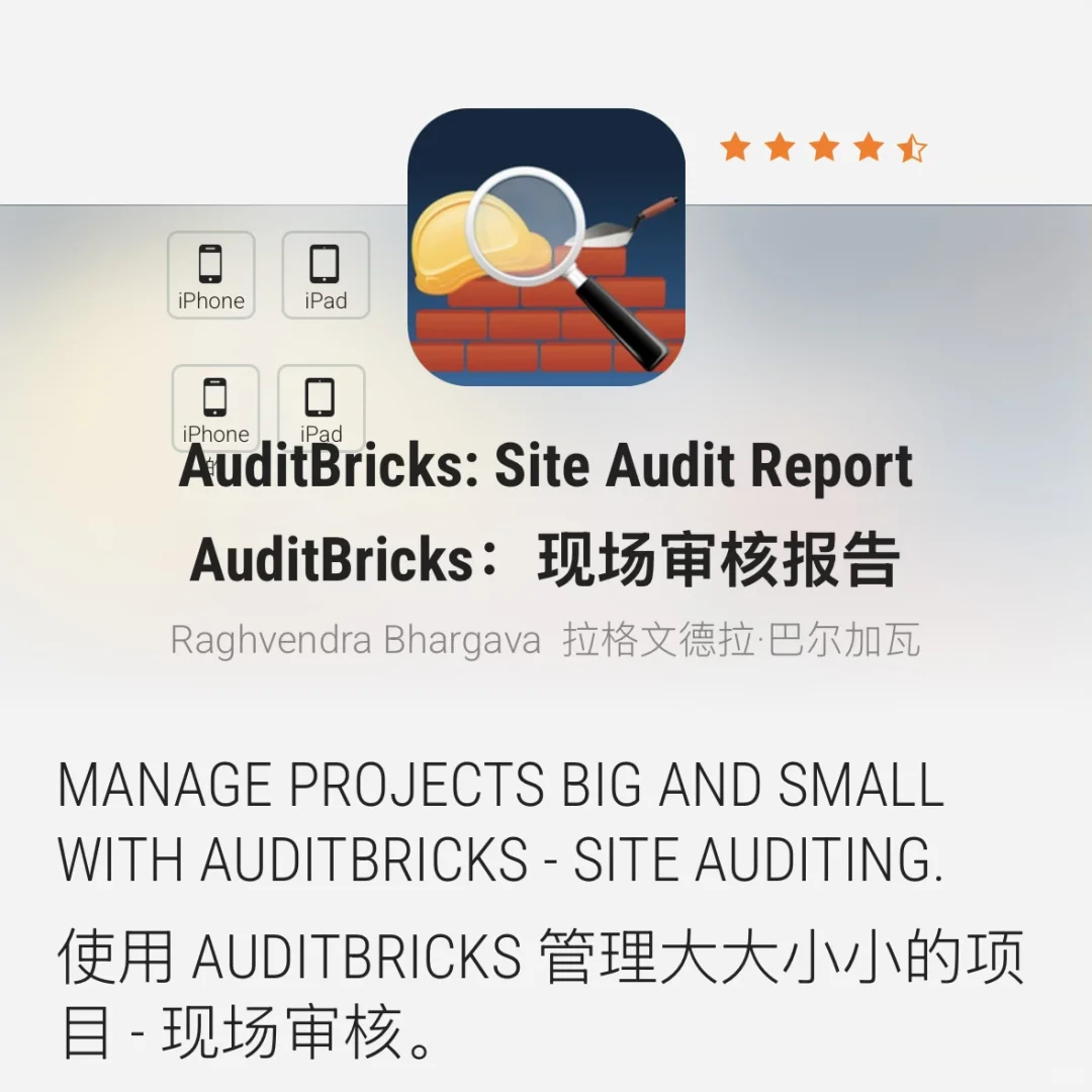 9.2 Applestore限免